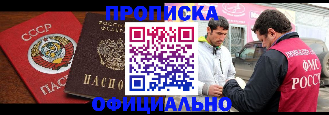 временная регистрация госуслуги в Суровикино